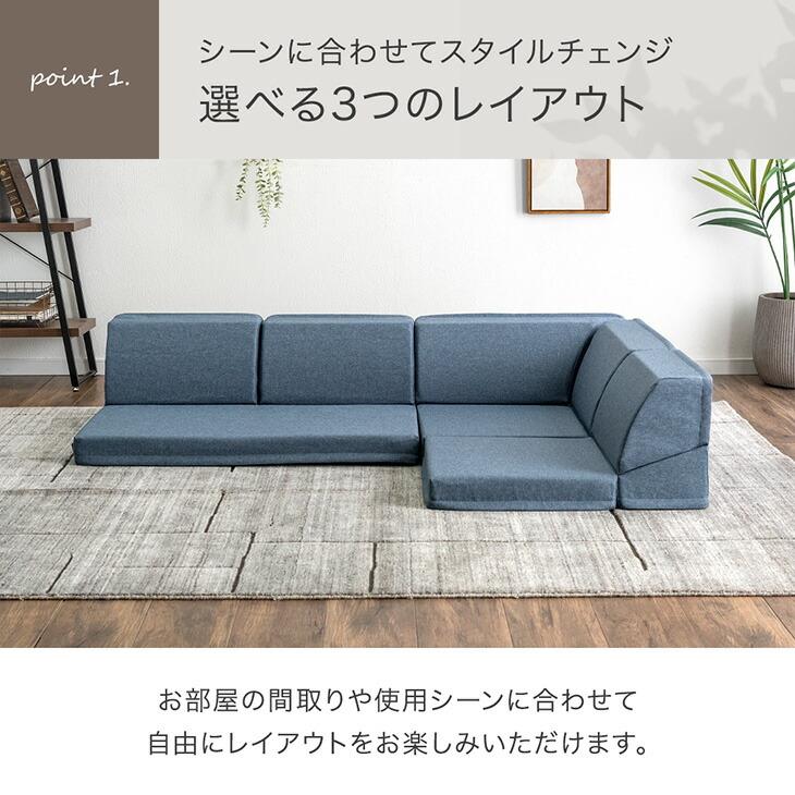 タンスのゲン 25日正午〜+3% ソファー 4人掛け おしゃれ ソファ 洗える