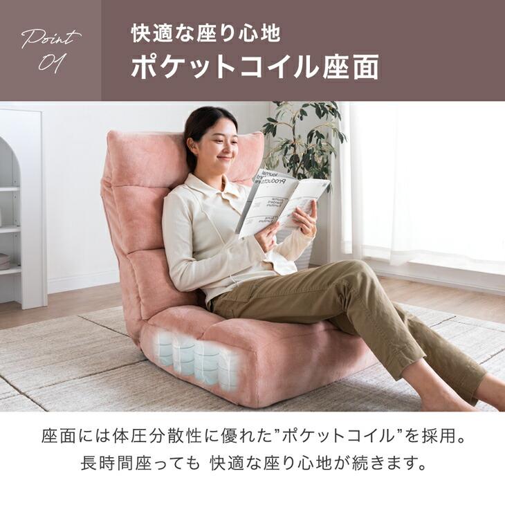 25日正午〜+3% ローソファ 3人掛け 座椅子 リクライニング ハイバック