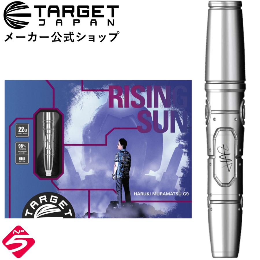 Target（ターゲット） TARGET RISING SUN G9 DARTS FES MIRROR FINISH