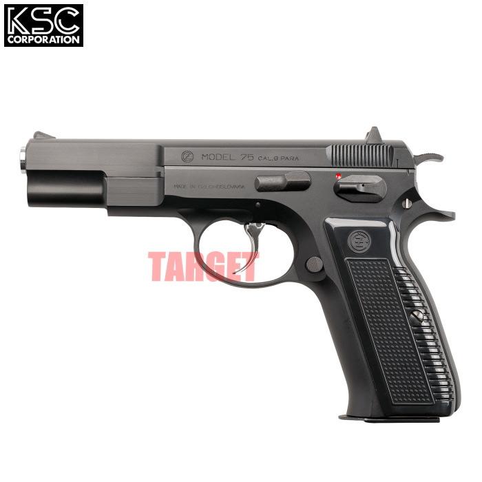KSC ☆KSC Cz75 ファーストバージョン ABS システム7 ガスブローバック