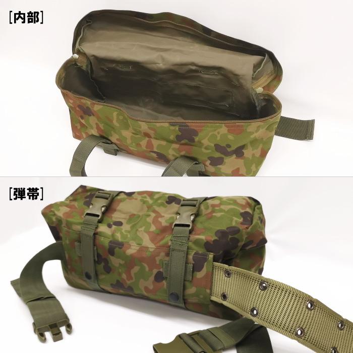 ☆ PX品 陸上自衛隊 迷彩 ユーティリティウエストバック（売店