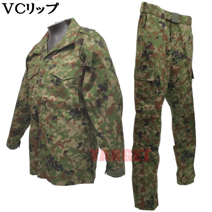 PX品 現行モデル 陸上自衛隊 迷彩服 2型 VC リップストップ 上下セット