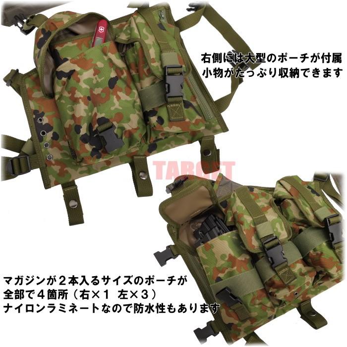 陸上自衛隊 迷彩 弾納ベスト （集約チョッキ タクティカルベスト