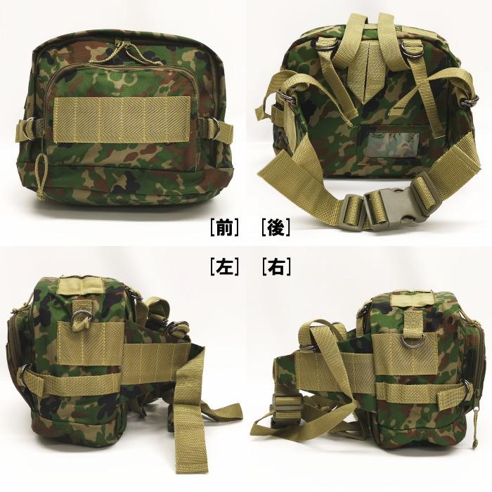 陸上自衛隊 迷彩 ヒップバック 2WAY (PX品 売店 ウエストポーチ