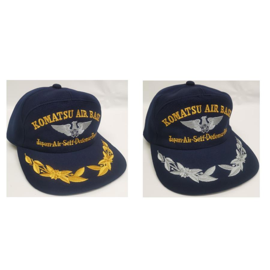 限定 航空自衛隊 小松基地 JASDF パイロット ひさし刺繍入り 空自 帽子