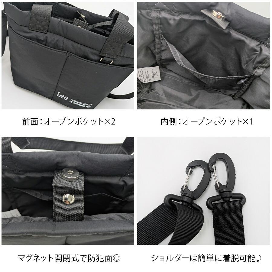 レターパック配送/時間指定不可】【Lee】320-1411 手提げ 手持ち 斜め