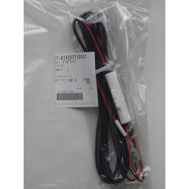 Panasonic（パナソニック） K1V202Y10031(パナソニック) 電源コード(CY