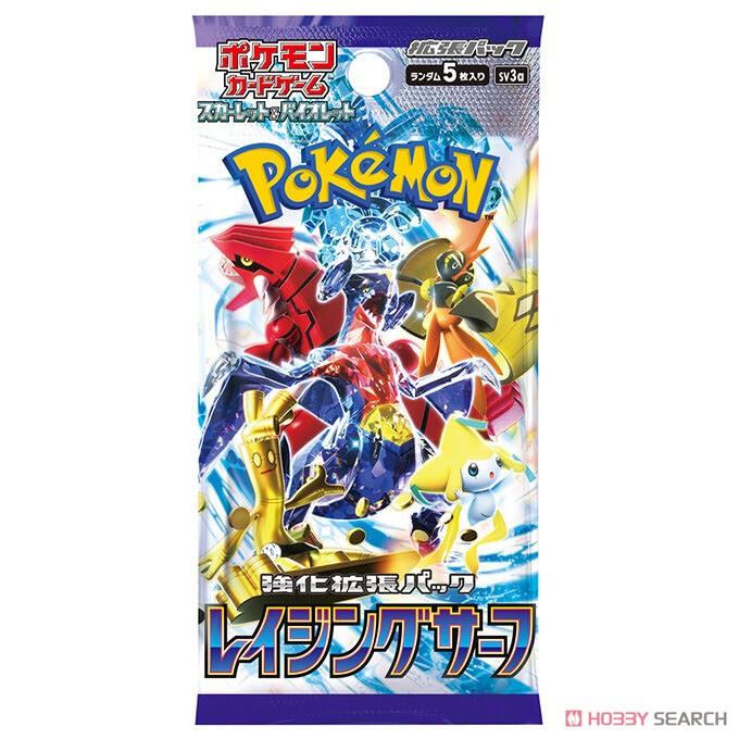 Pokemon（ポケモン） ポケモンカードゲーム スカーレット&バイオレット