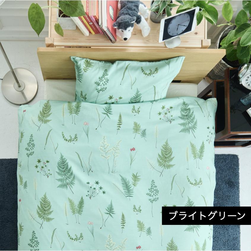 ピローケース 英国 Royal Botanic Gardens, Kew コットン100％枕カバー