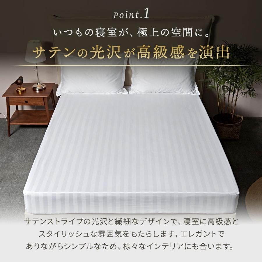 ボックスシーツ セミダブル ホテル風 ベッドカバー マットレスカバー