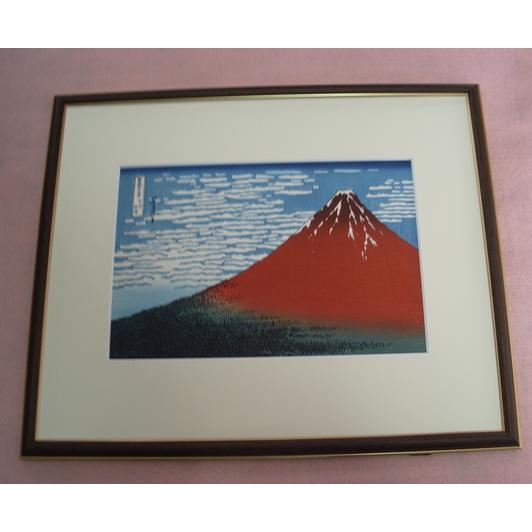 復刻版浮世絵・葛飾北斎 「富嶽三十六景・凱風快晴 (赤富士