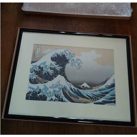 葛飾北斎 「富嶽三十六景・神奈川沖浪裏」 (特大判・額入) 復刻版