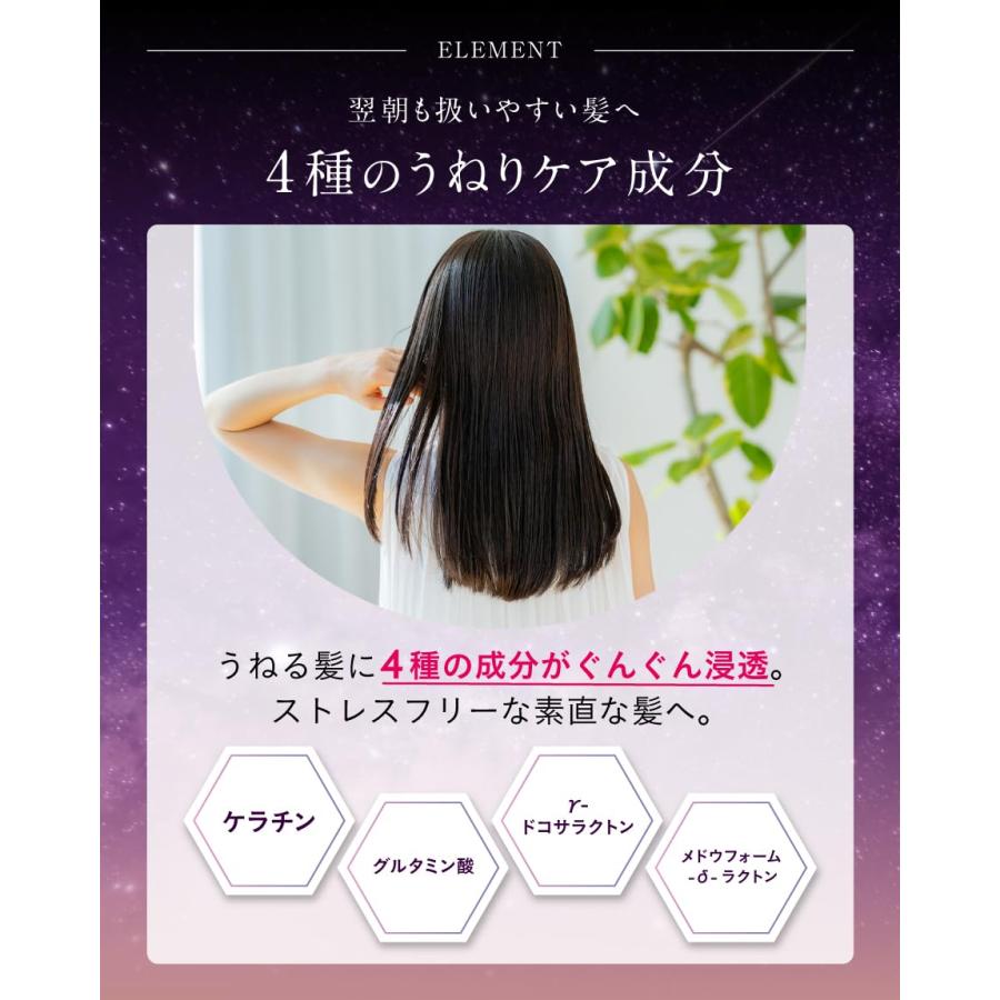 リアス ディープ モイスチャー CICA トリートメント 詰め替え 310ml