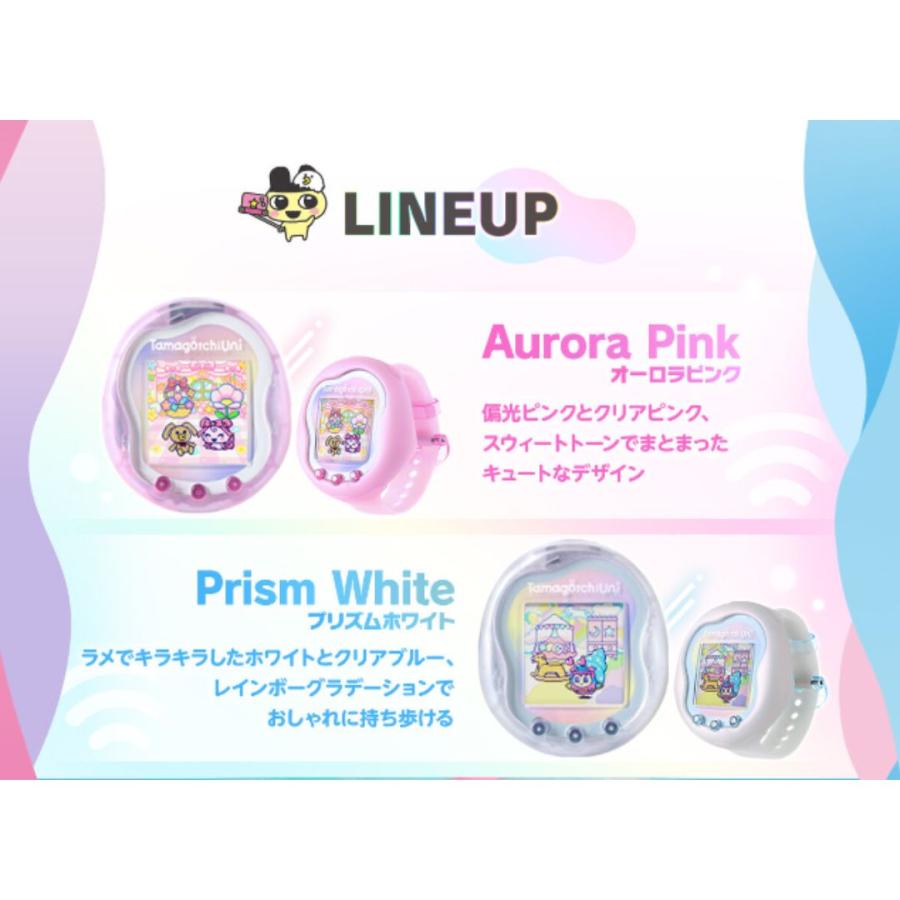 BANDAI Tamagotchi Uni Aurora Pink バンダイ たまごっちユニ 福岡第一