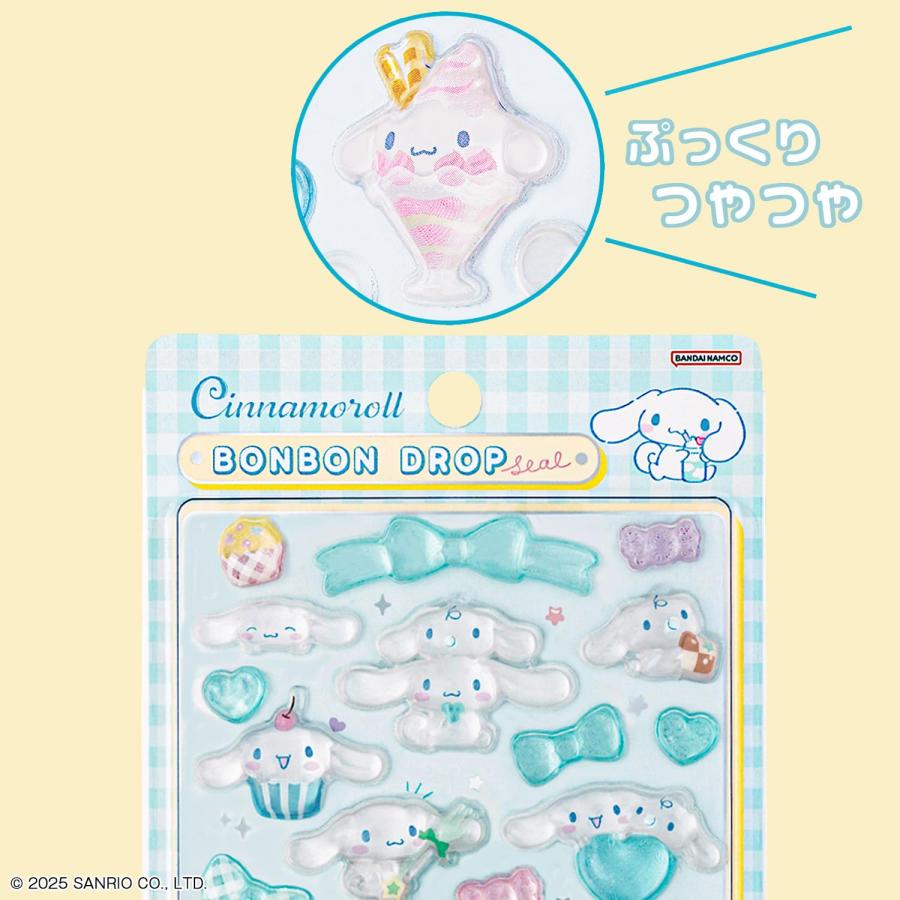 サンリオキャラクター シール ボンボンドロップシール シナモロール
