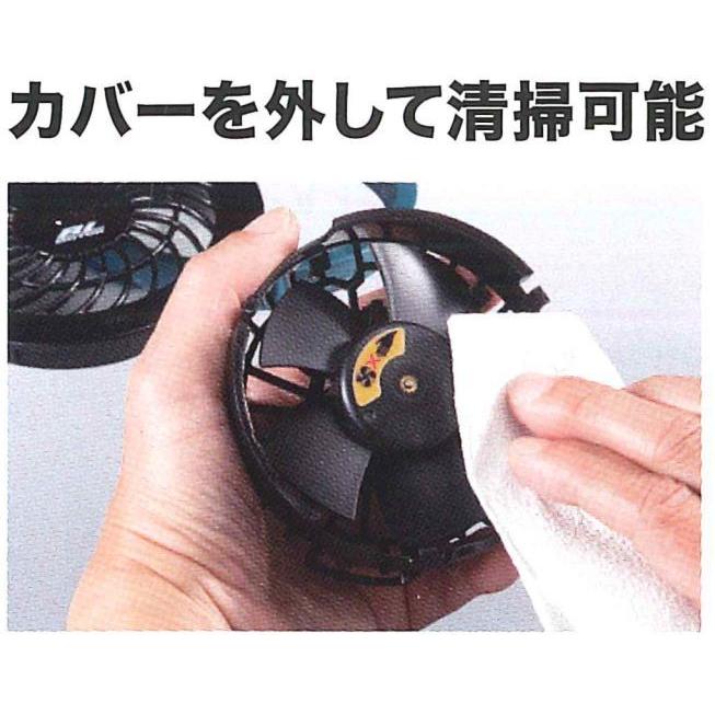 マキタ（makita） 在庫あります A-72132 ファンジャケット用ファン