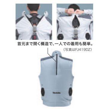 マキタ（makita） FV411DZ 充電式ファンベスト グレー ベストのみ フル