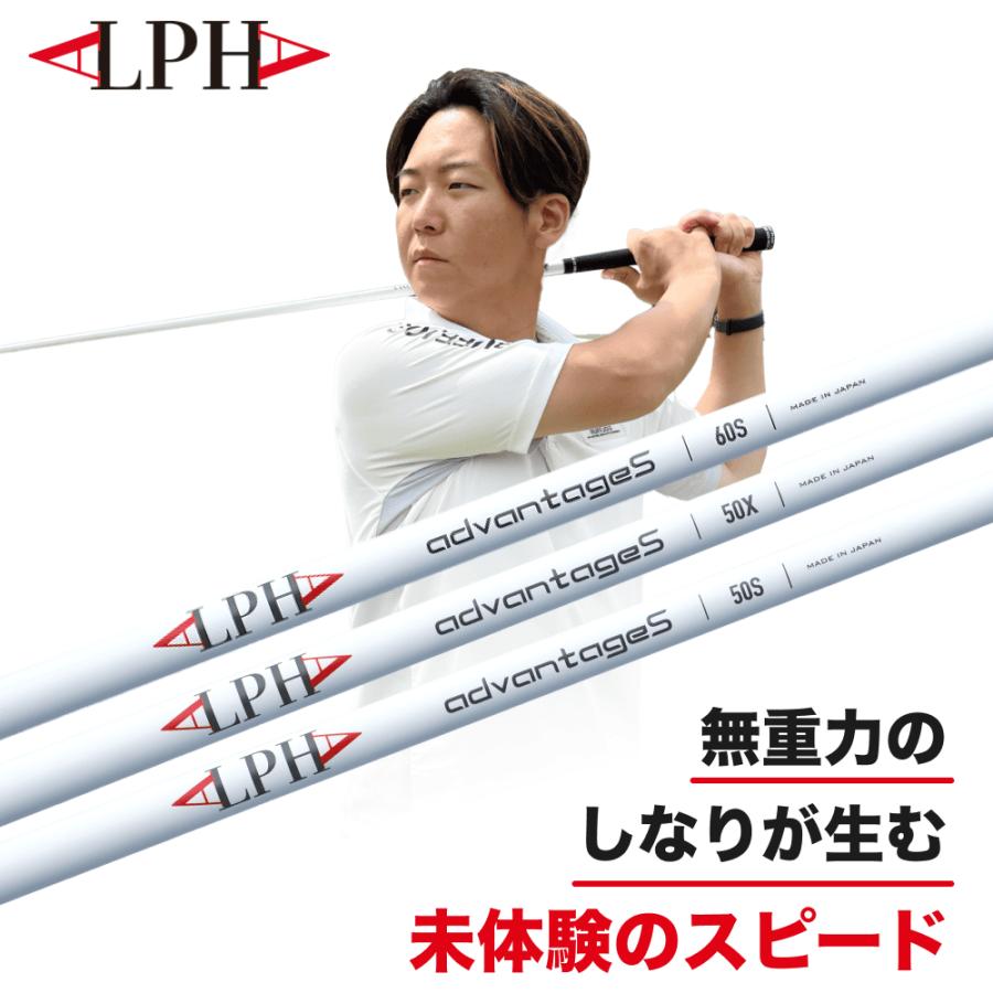 ALPHA(アルファ) シャフト 単体 ウッド用 advantageS 姜秀一