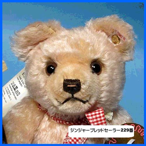 Steiff（シュタイフ） テディベア オクトバーフェスト ジンジャー