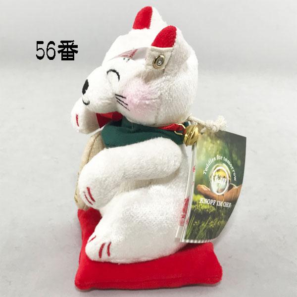 Steiff（シュタイフ） 2022年日本限定 テディーズ フォー トゥモロー