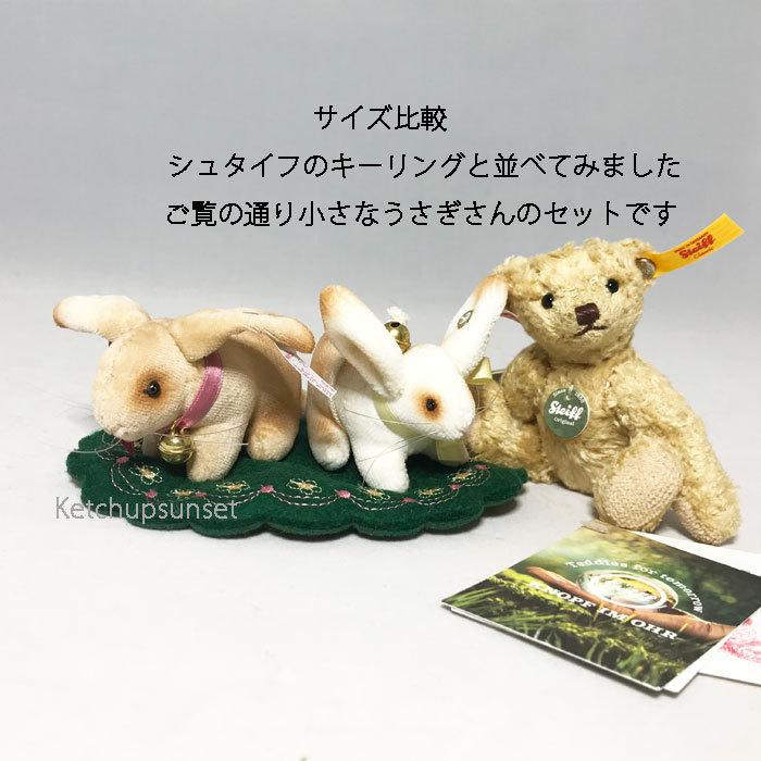 Steiff（シュタイフ） テディベア ラビット ピンクッション セット