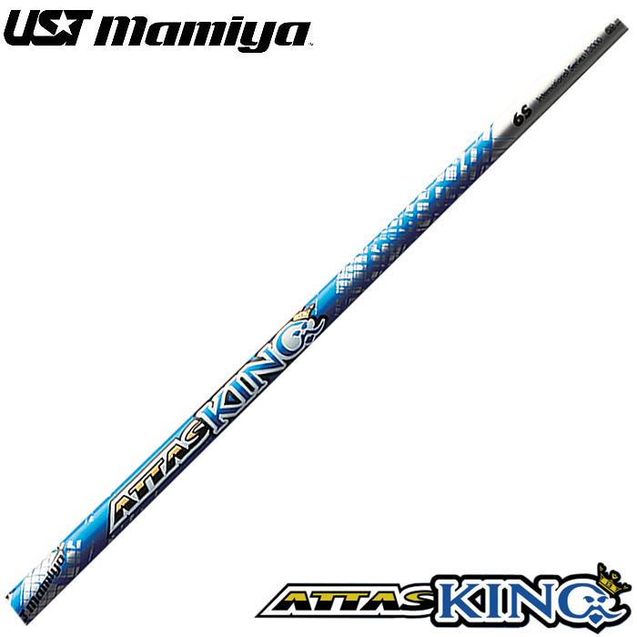 UST Mamiya USTマミヤ アッタス キング ATTAS KING ATTAS13 日本仕様
