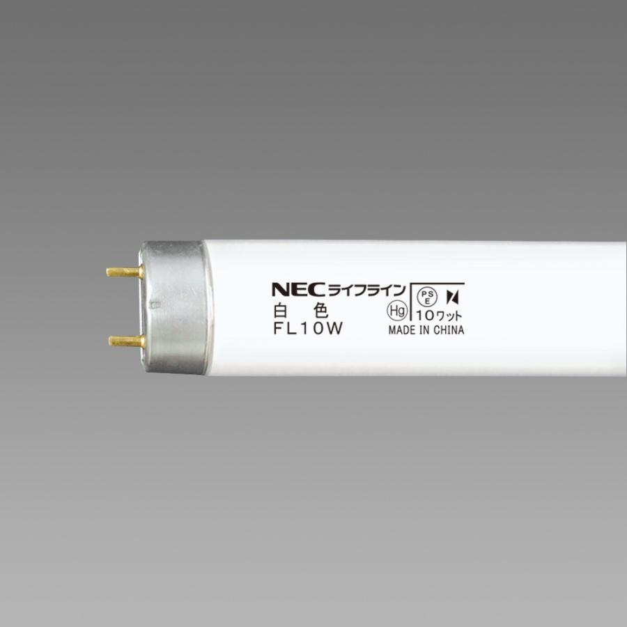 NEC ホタルクス（旧NEC)) 25本入 FL10W ライフライン 白色 直管蛍光灯
