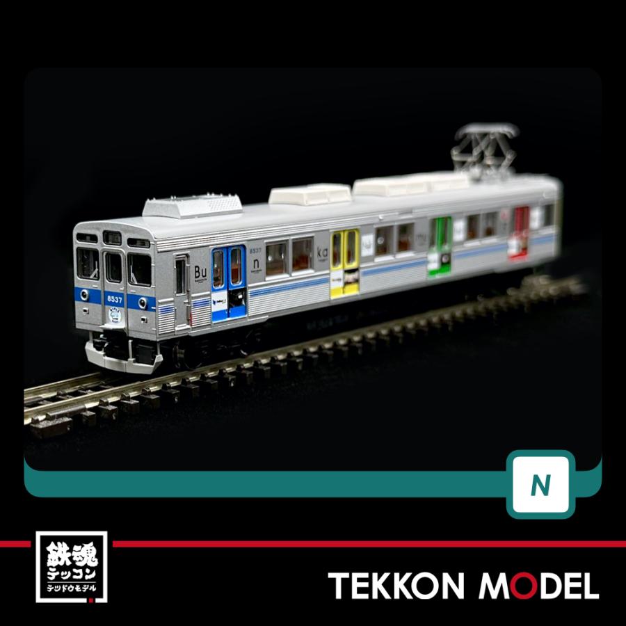 グリーンマックス（GREENMAX） Nゲージ GreenMax 50727 東急電鉄8500系