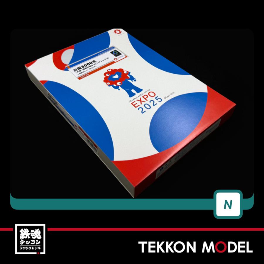 グリーンマックス（GREENMAX） Nゲージ GreenMax 50799 京阪3000系