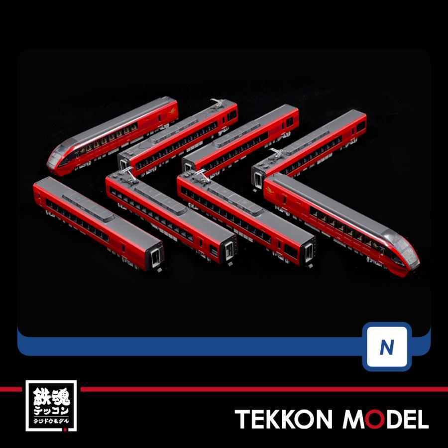 トミックス Nゲージ TOMIX 98786 近畿日本鉄道 80000系（ひのとり