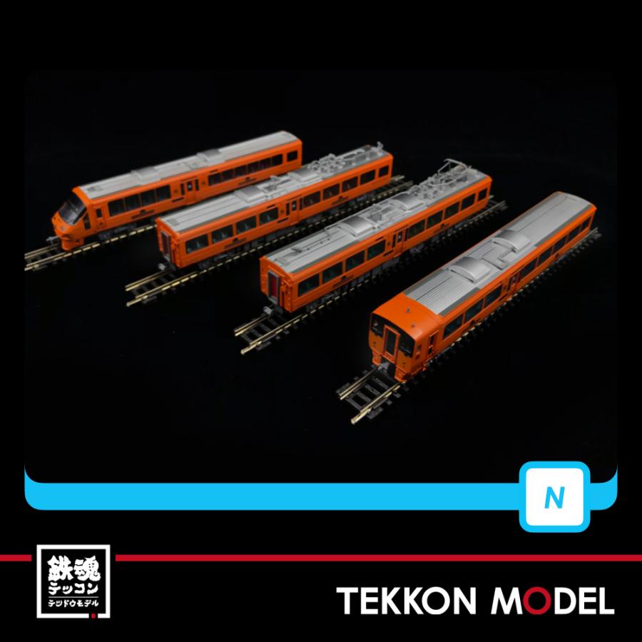 マイクロエース Nゲージ A3665 783系 特急ハウステンボス 新塗装 4両