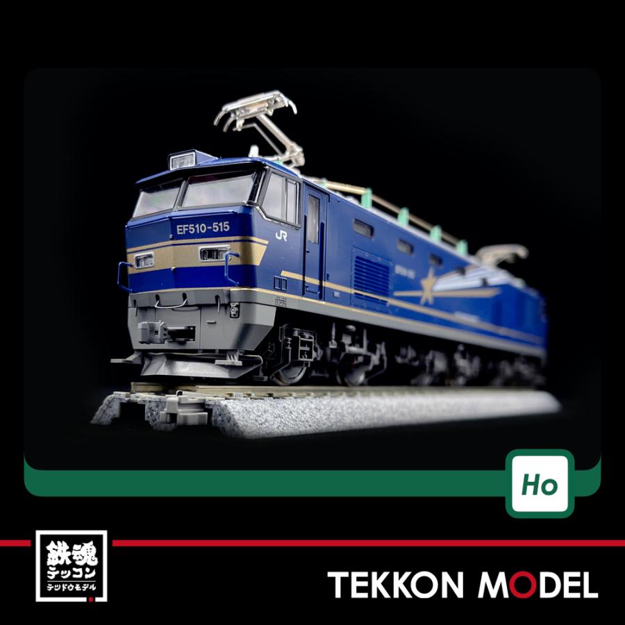 カトー（KATO） HOゲージ KATO 1-314 (HO) EF510 500 北斗星色 在庫品