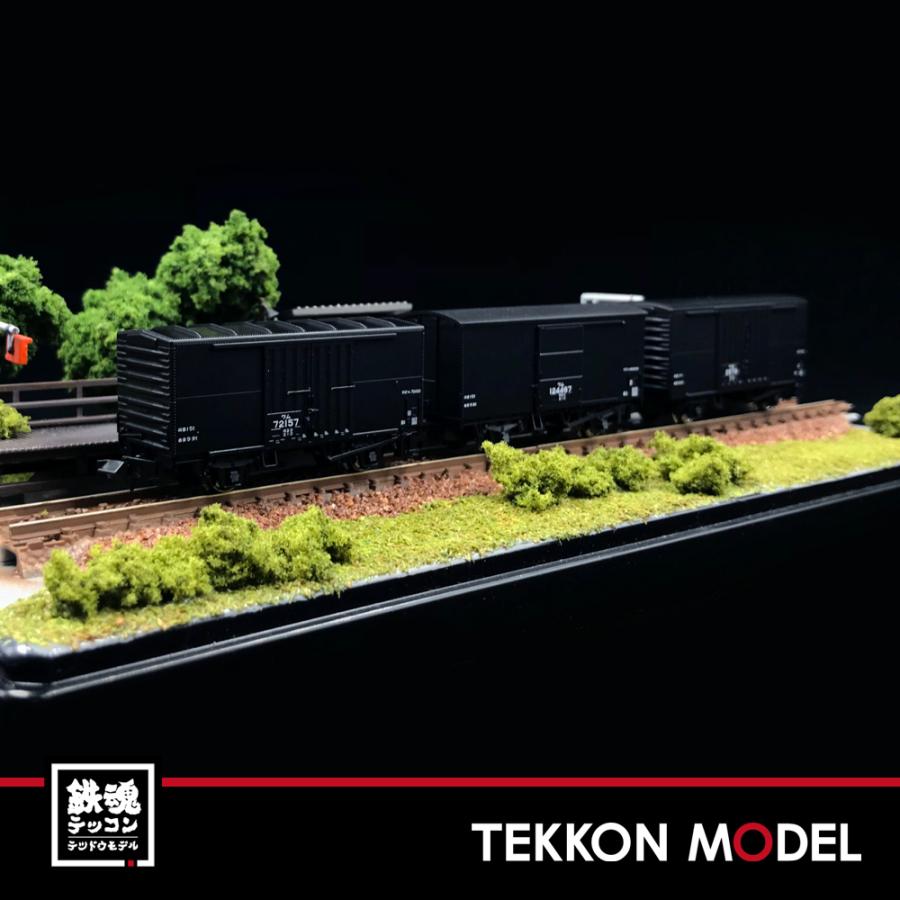 カトー（KATO） Nゲージ KATO 10-1599 花輪線貨物列車 8両セット