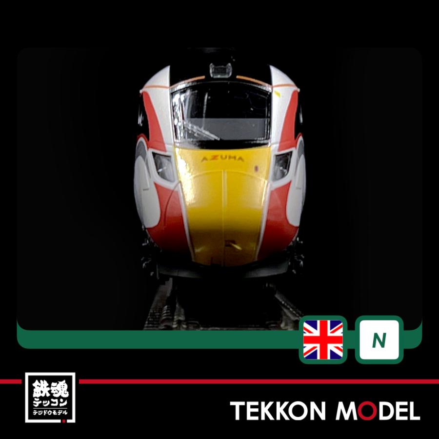 カトー（KATO） Nゲージ KATO 10-1674 英国鉄道Class800/2 LNER “AZUMA