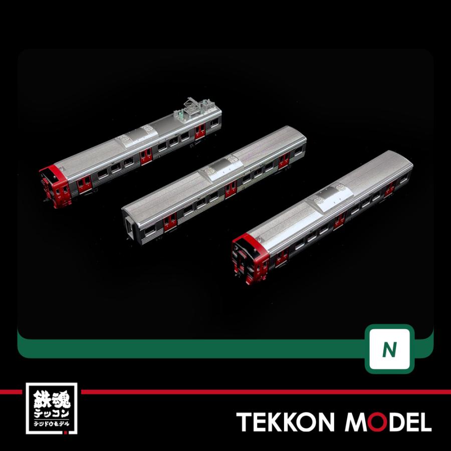 カトー（KATO） Nゲージ KATO 10-1687 813系200番代 増結セット（3両