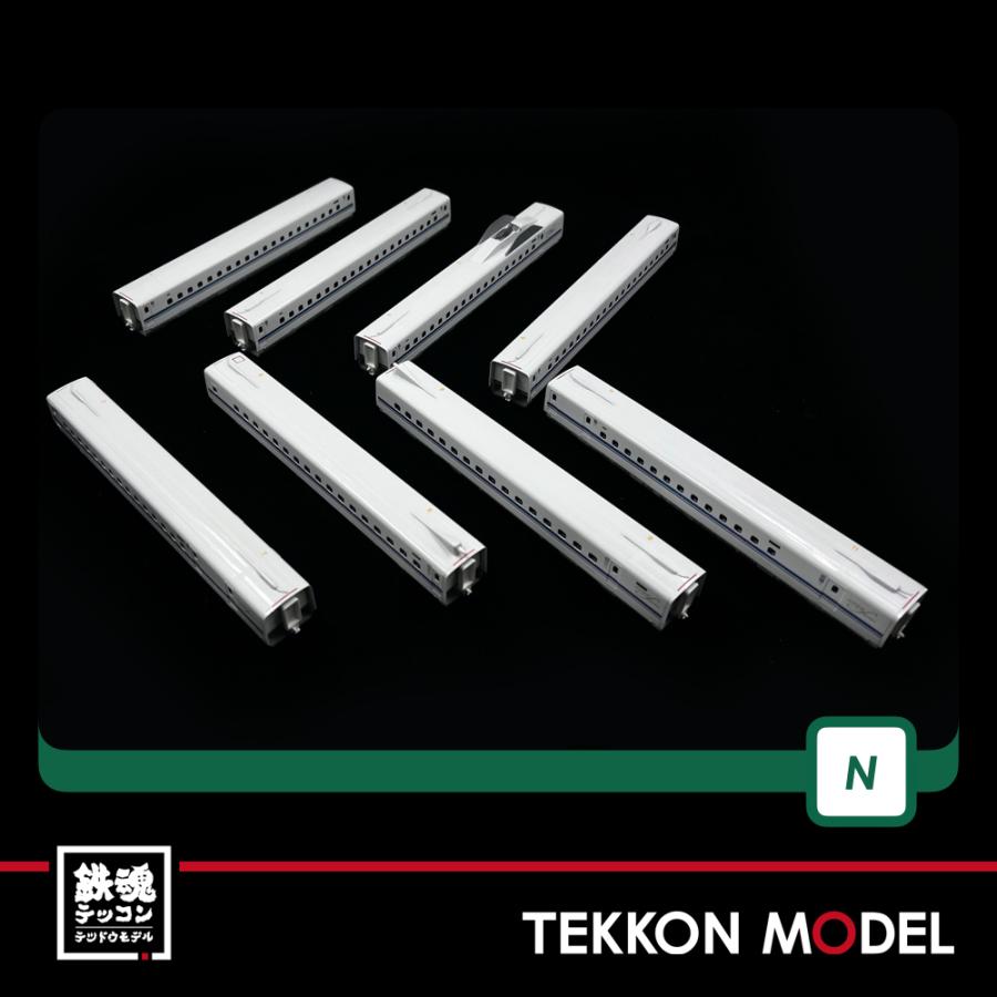 カトー（KATO） Nゲージ KATO 10-1699 N700S新幹線「のぞみ」 増結