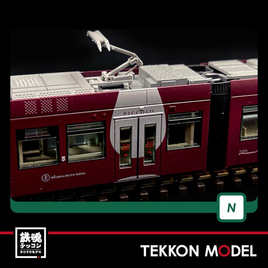 カトー（KATO） Nゲージ KATO 10-1604 広島電鉄1000形＜PICCOLO
