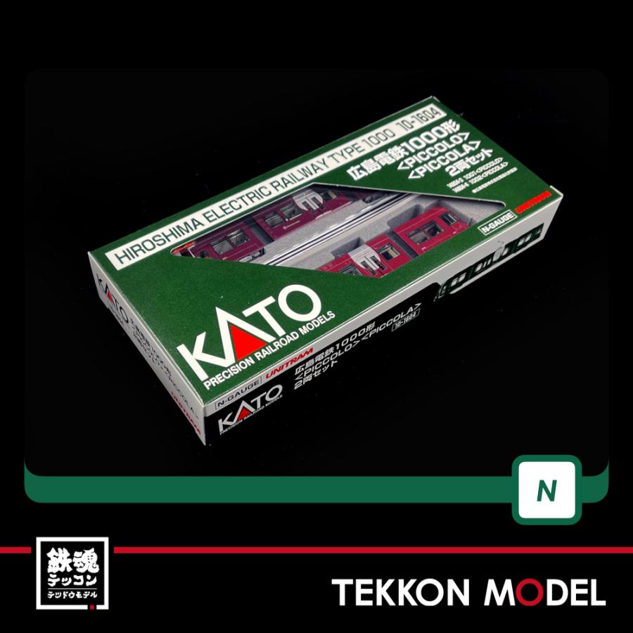 カトー（KATO） Nゲージ KATO 10-1604 広島電鉄1000形＜PICCOLO