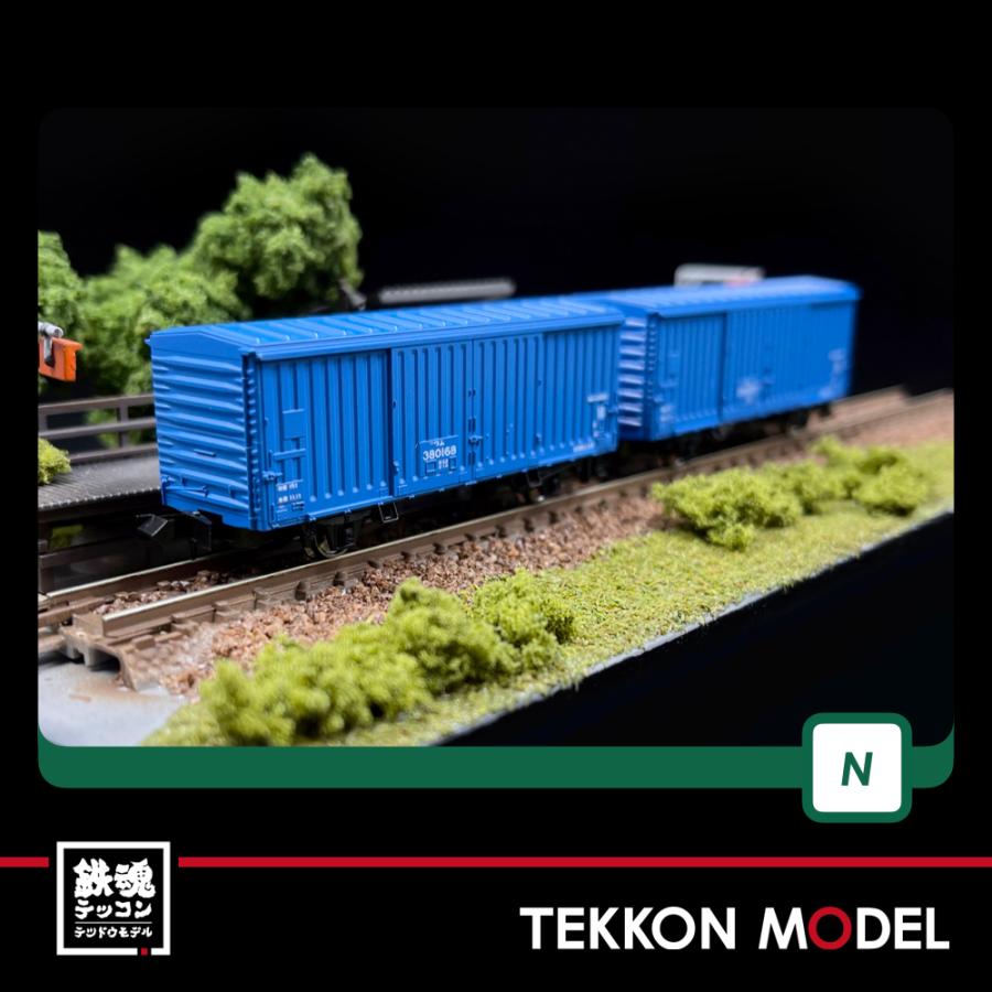 カトー（KATO） Nゲージ KATO 10-1740 ワム380000 14両セット 在庫品