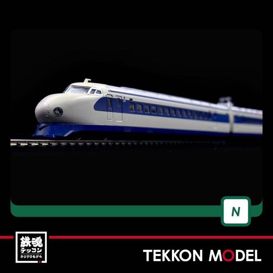 カトー（KATO） Nゲージ KATO 10-1700 0系2000番台新幹線 「ひかり