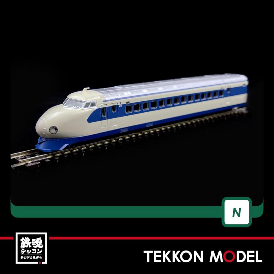 カトー（KATO） Nゲージ KATO 10-1700 0系2000番台新幹線 「ひかり
