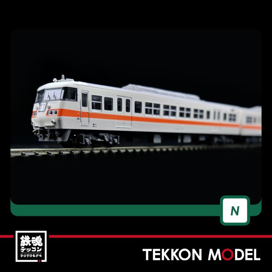 カトー（KATO） Nゲージ KATO 10-1709 117系 JR東海色 4両セットA 在庫