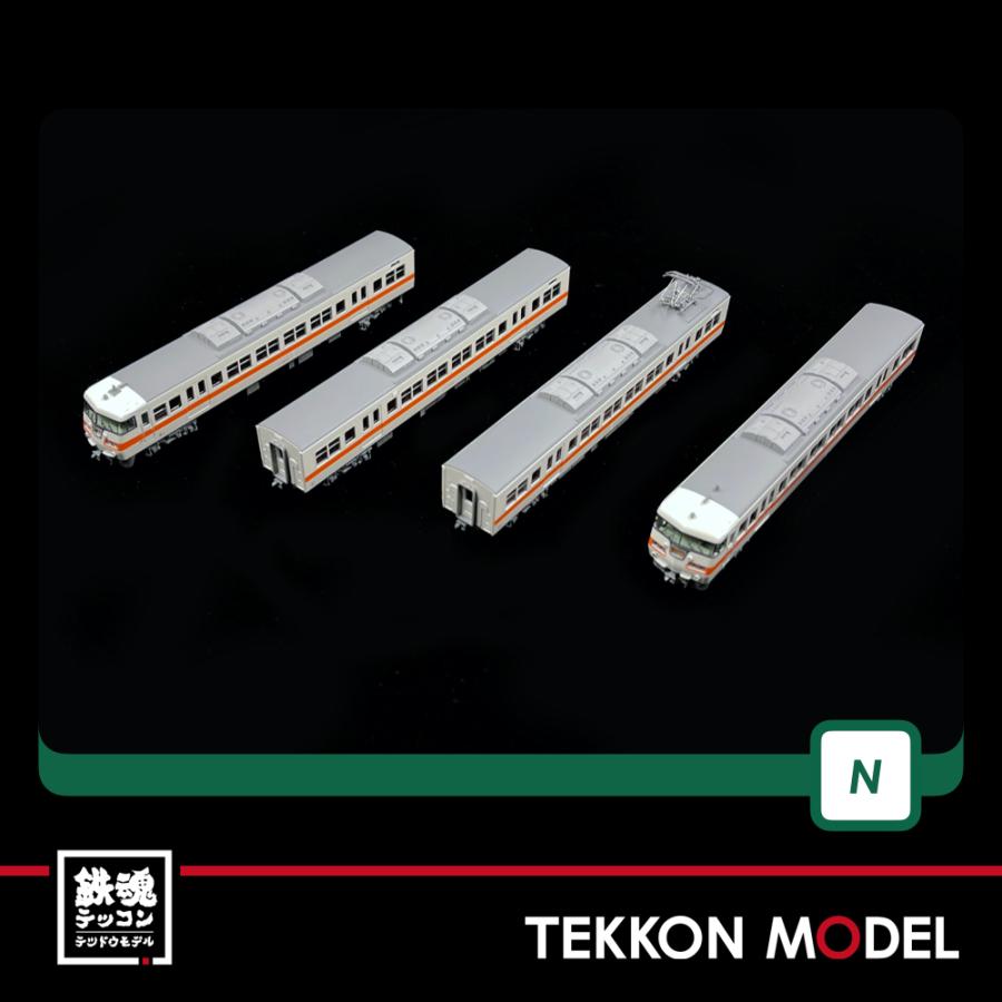 カトー（KATO） Nゲージ KATO 10-1709 117系 JR東海色 4両セットA 在庫