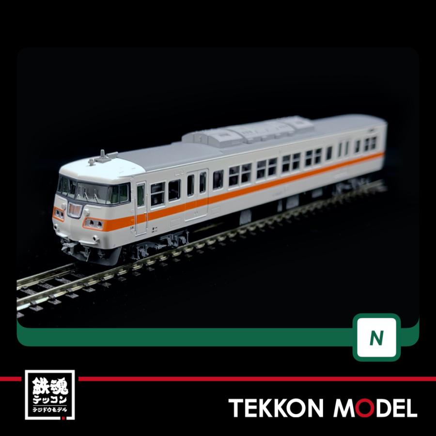 カトー（KATO） Nゲージ KATO 10-1710 117系 JR東海色 4両セットB 在庫