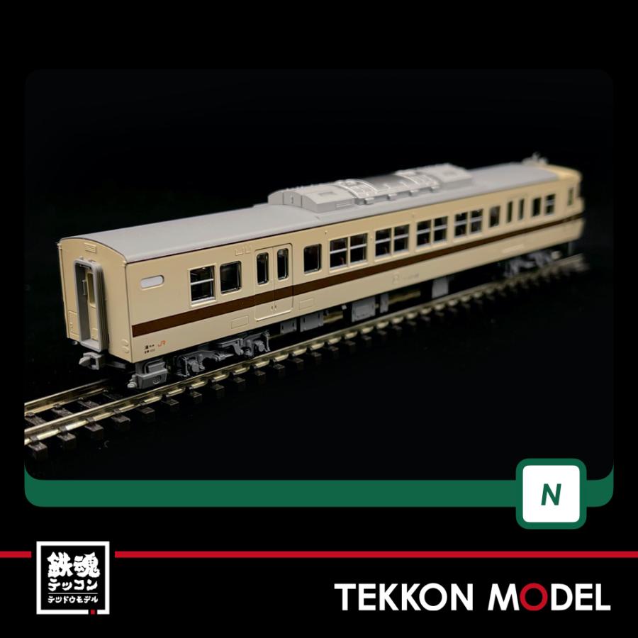 カトー（KATO） Nゲージ KATO 10-1711 117系 JR東海色＋リバイバル