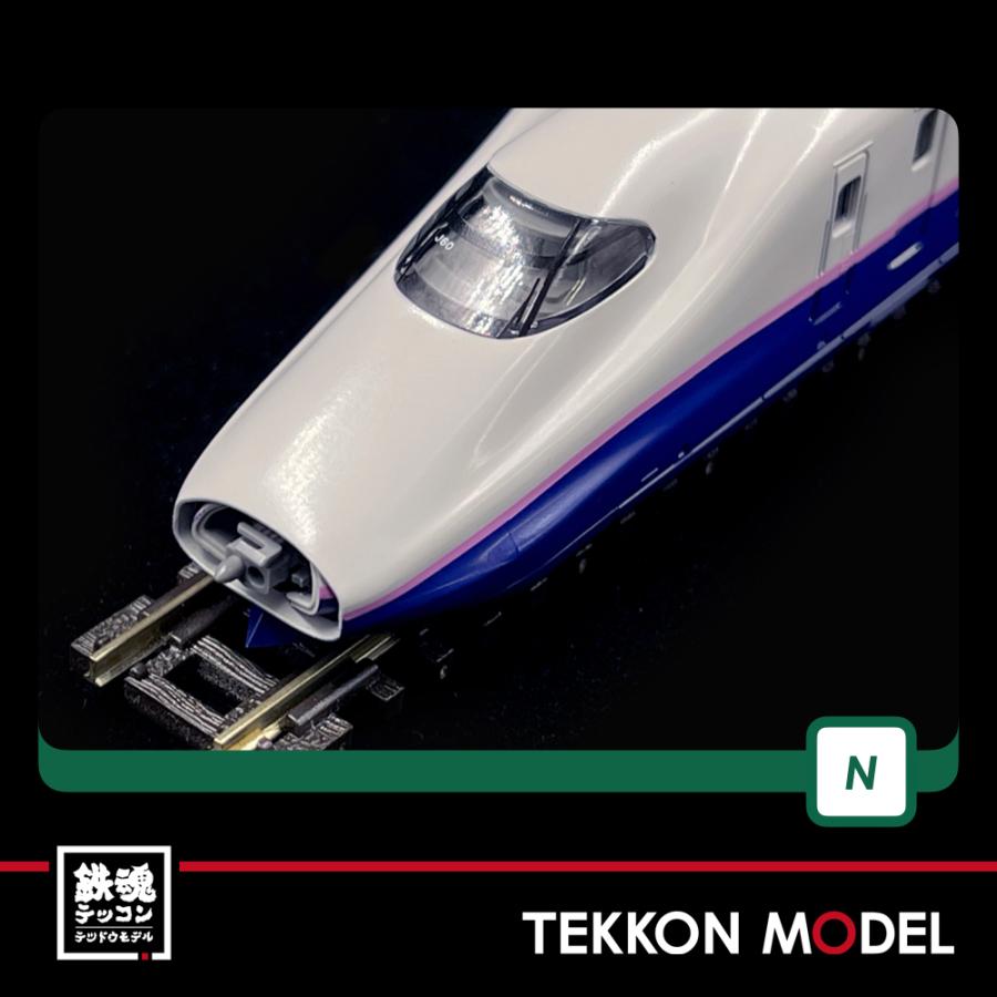 カトー（KATO） Nゲージ KATO 10-1718 E2系1000番台新幹線 「やまびこ