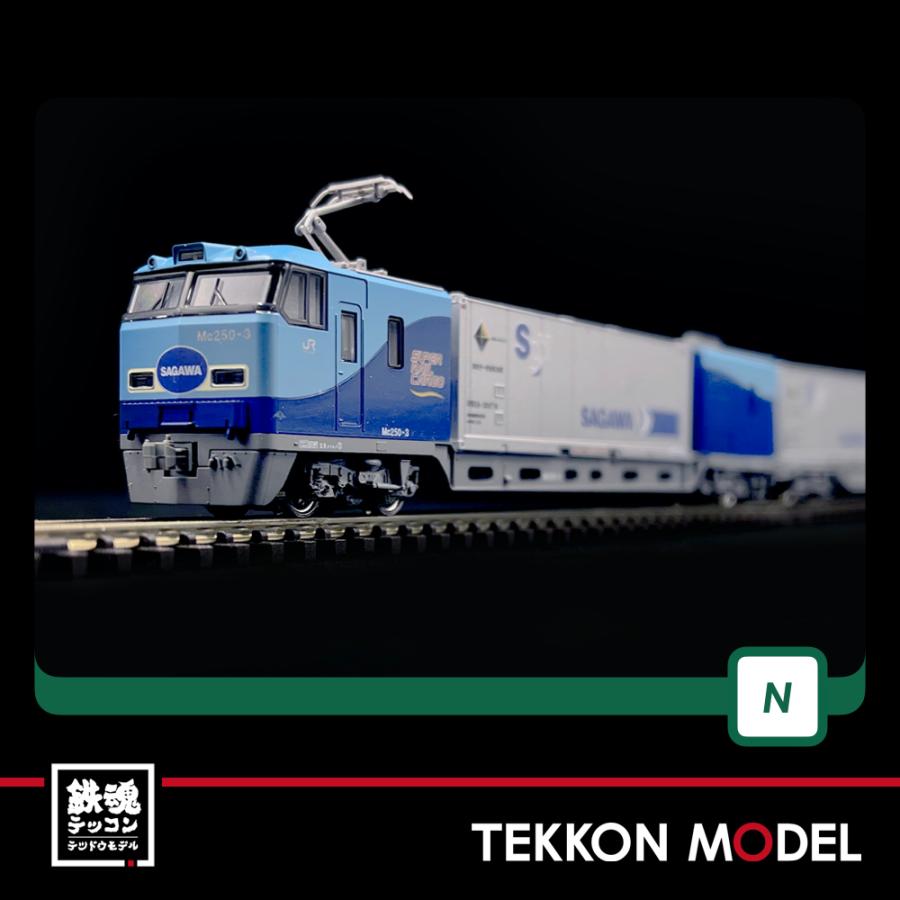 カトー（KATO） Nゲージ KATO 10-1721 M250系 スーパーレールカーゴ