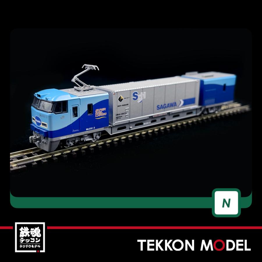 カトー（KATO） Nゲージ KATO 10-1721 M250系 スーパーレールカーゴ