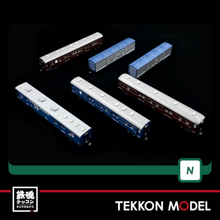 カトー（KATO） Nゲージ KATO 10-1724 郵便・荷物列車「東海道・山陽