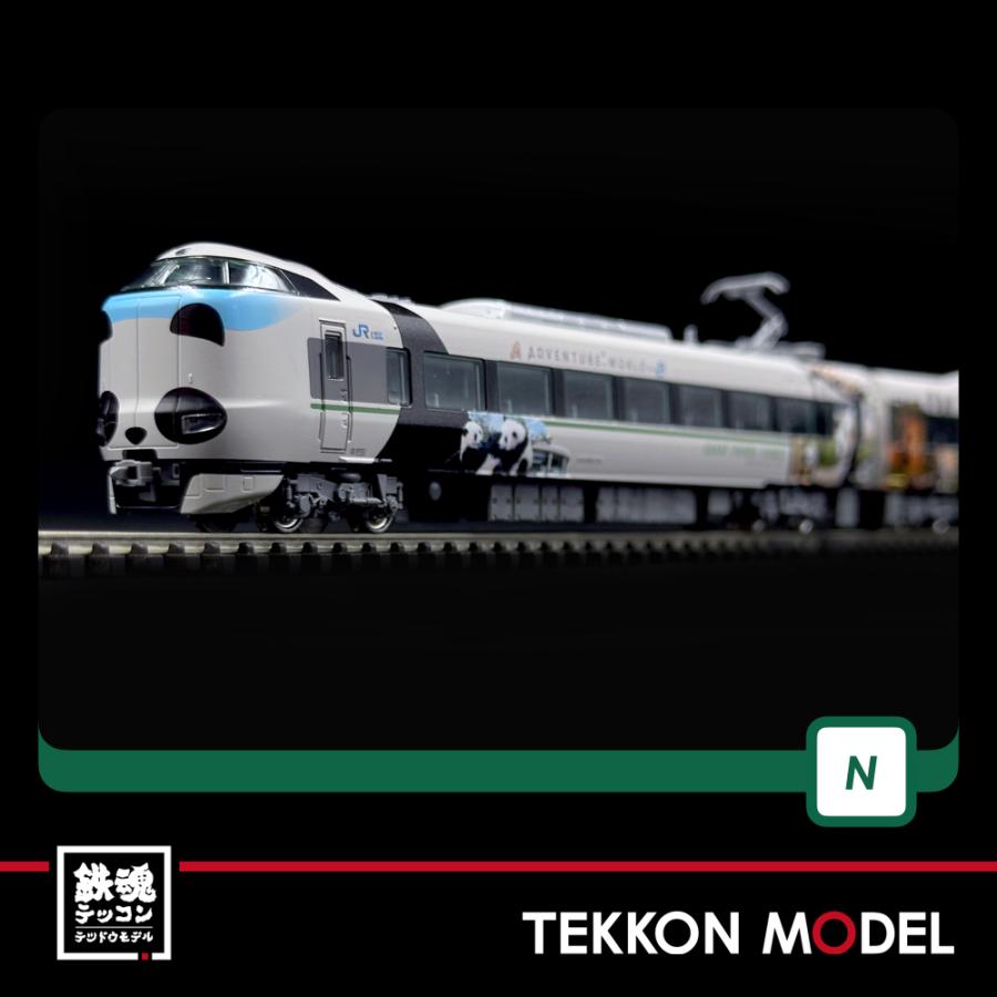 カトー（KATO） Nゲージ KATO 10-1847 287系 パンダくろしお 「Smile